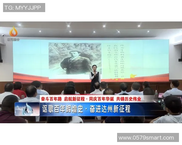 杭州乒乓球队的辉煌征程与大满贯梦想的追逐之路