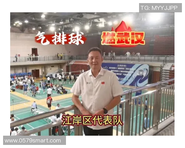 武汉排球队实力分析与发展前景的深度探讨与展望